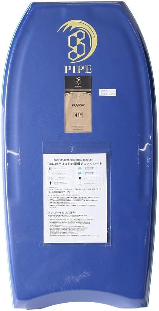 Amazon | サイエンス（SCIENCE） ボディボード サイエンスパイプ 41