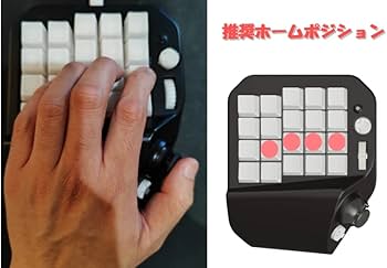 Amazon | [MH-Device] MH-Delta ジョイスティック・ホイール付き41キー