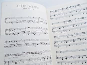 Amazon.co.jp: 絶版希少楽譜ピアノ弾き語り長渕剛作品集ベストアルバム