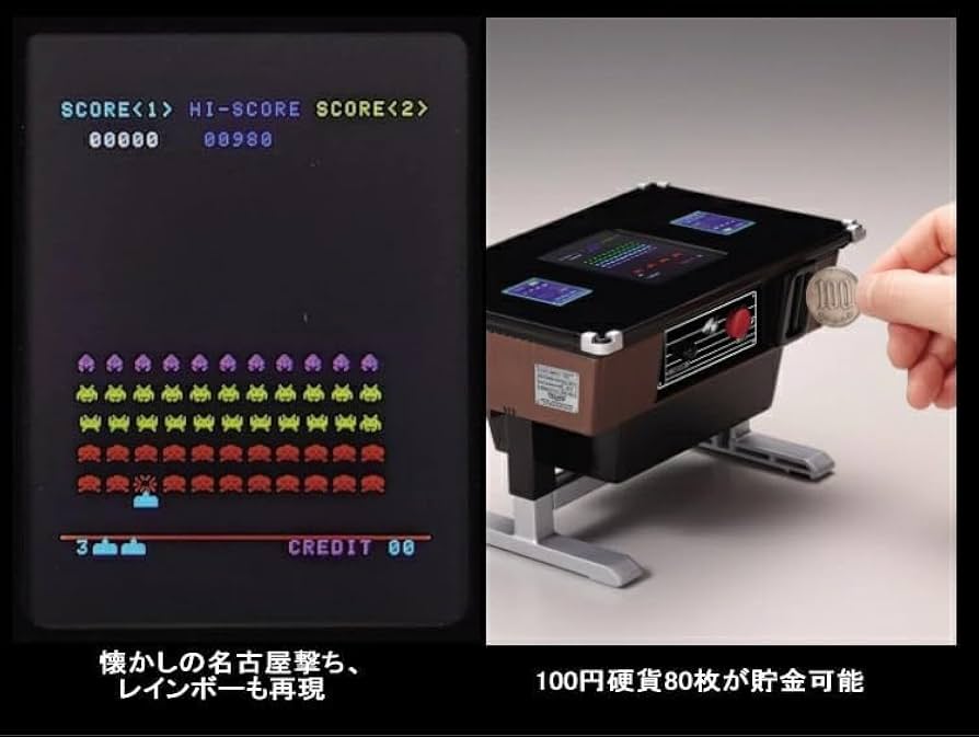 Amazon.co.jp: タカラトミーアーツ スペースインベーダー テーブル筐