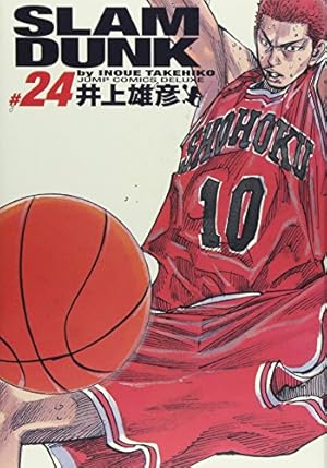 Amazon.co.jp: SLAM DUNK 完全版 18 (ジャンプ・コミックスデラックス