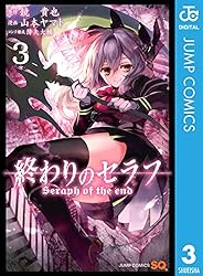 Amazon.co.jp: 終わりのセラフ 30 (ジャンプコミックスDIGITAL) eBook