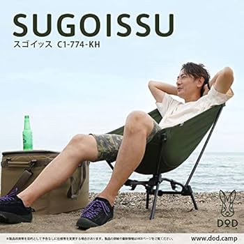 Amazon.co.jp: DOD(ディーオーディー) スゴイッス 高さ調整 4段階