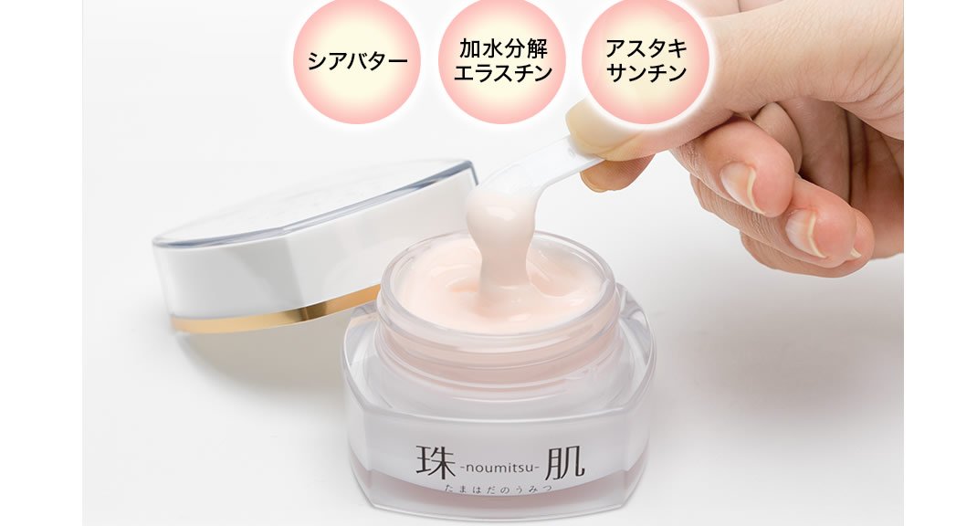 Amazon | 株式会社ファーマフーズ 珠肌のうみつ クリーム 30g | 株式