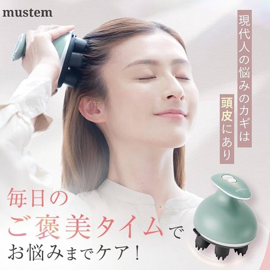 Amazon | リラックスパ MUSTEM 頭皮ケア リラックス 自宅でヘッドスパ