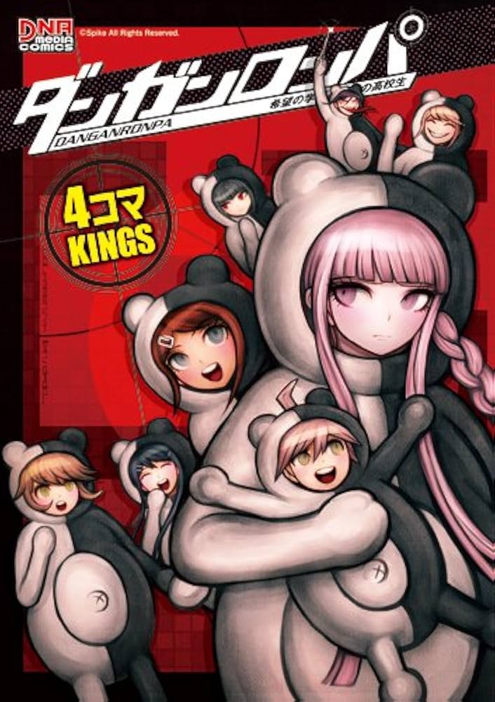 Amazon.co.jp: ダンガンロンパ希望の学園と絶望の高校生4コマKINGS (ID