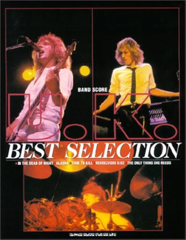 BS UK ベストセレクション (バンド・スコア) |本 | 通販 | Amazon