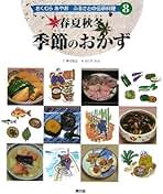 Amazon.co.jp: 奥村 彪生: 本