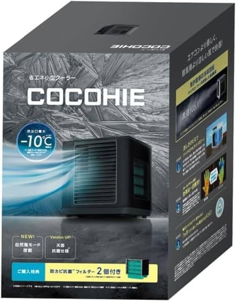 Amazon.co.jp : [Shop Japan] ここひえ R6 CCH-R6WSB 黒 ブラック 冷