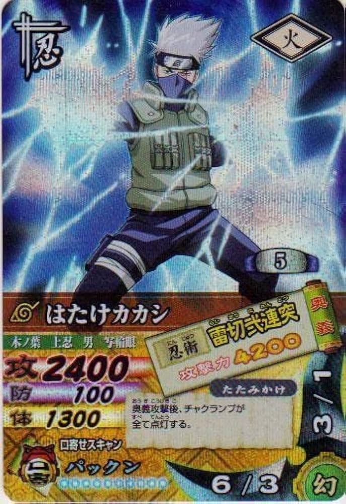 Amazon.co.jp: トレカアニメデータカードダス ナルティメットカード