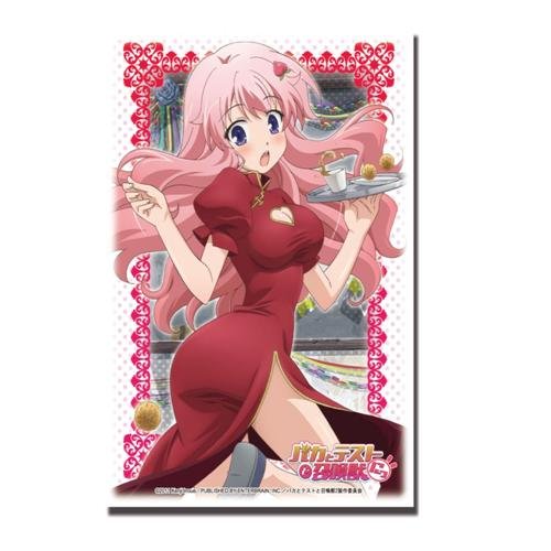 Amazon | ブシロードスリーブコレクションHG (ハイグレード) Vol.157