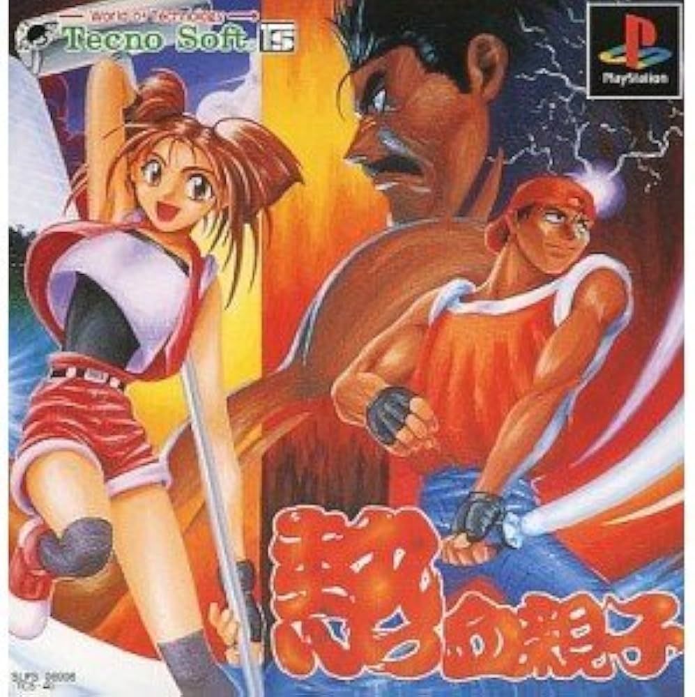 Amazon | 熱血親子 | ゲームソフト