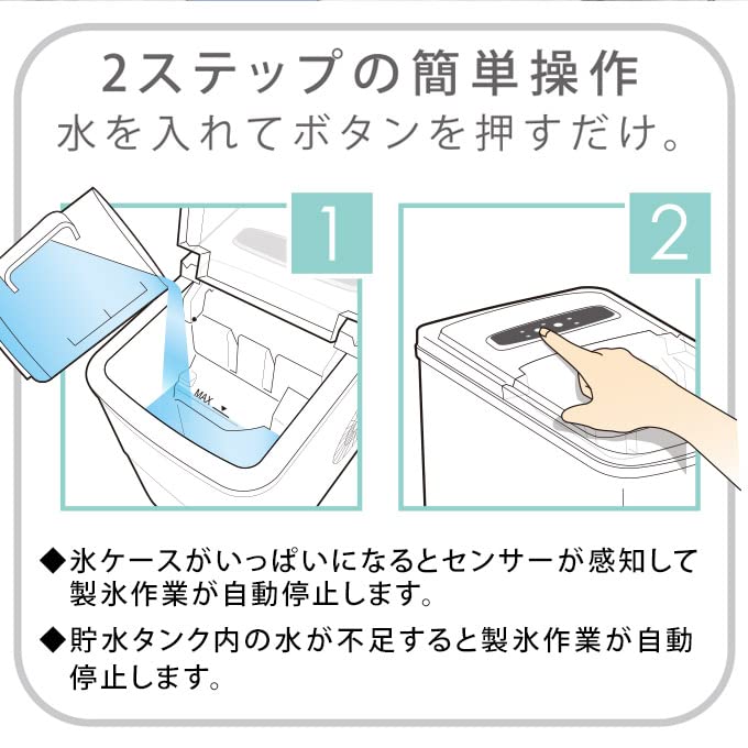 Amazon.co.jp: ベルソス(VERSOS) 高速製氷機 VS-HI04BE (ホワイト