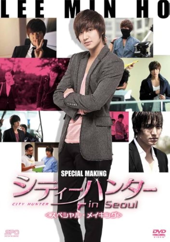 Amazon.co.jp: イ・ミンホのシティーハンター in Seoul [DVD] : イ