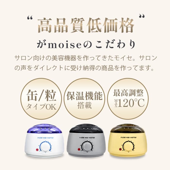 Amazon.co.jp: ワックスウォーマー waxウォーマー ブラジリアン