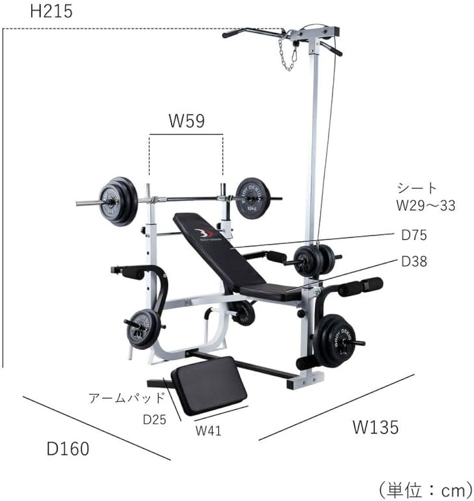 Amazon | BODY DESIGN(ボディデザイン)ハイパーマルチプレスベンチ