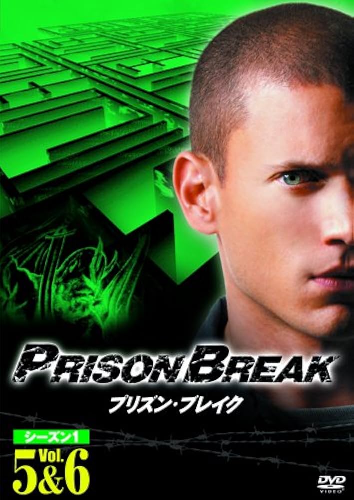Amazon.co.jp: プリズン・ブレイク シーズン1 vol.5&6 [DVD](第9話~12