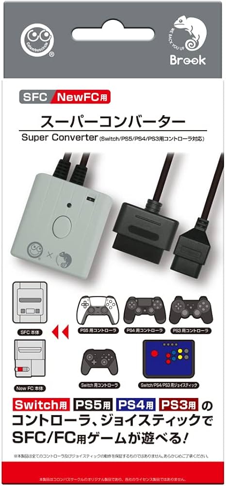 Amazon.co.jp: コロンバスサークル（SFC/NewFC用）スーパー