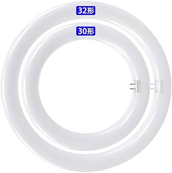 Amazon | LED蛍光灯 丸形 丸型蛍光灯 30形+32形セット グロー器具用