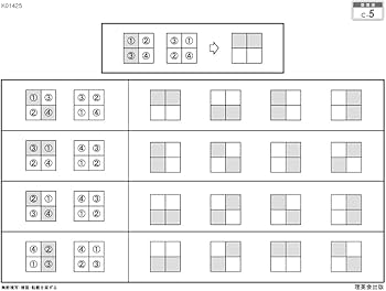 志望校別かんぺきドリル 暁星小学校(基礎) (理英会の合格するシリーズ