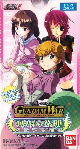 Amazon.co.jp: ガンダムウォー ドラマチックブースター 戦場の女神