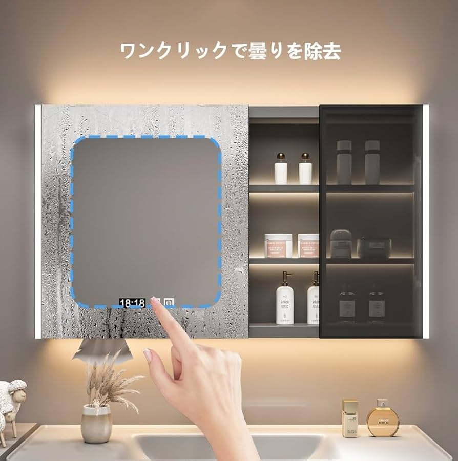 Amazon.co.jp: Muokd ミラーキャビネット 洗面所鏡 LEDライト付き 収納