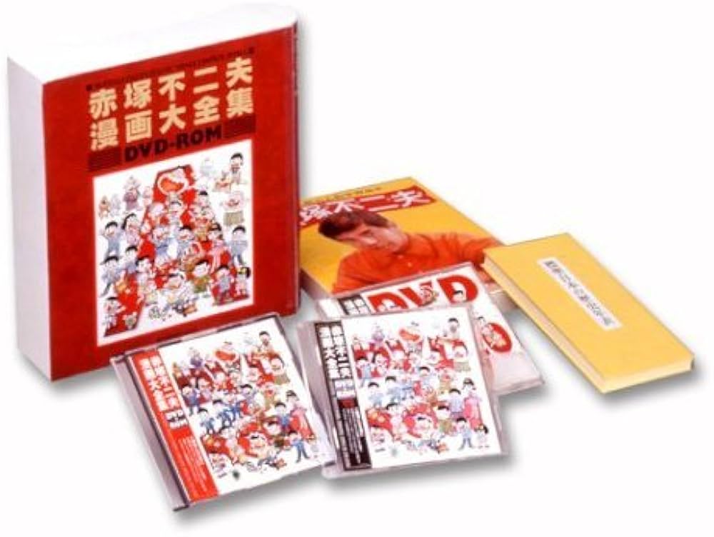 Amazon.co.jp: 赤塚不二夫 漫画大全集 DVD-ROM : 赤塚 不二夫
