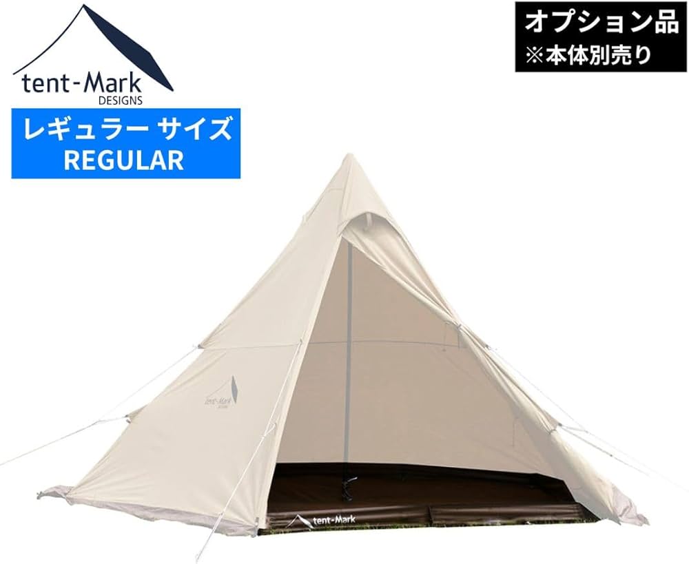 Amazon | テンマクデザイン サーカス フルサイズ グランドシート