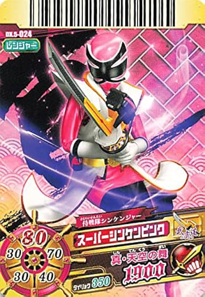 Amazon.co.jp: スーパー戦隊バトル ダイスオー 侍戦隊シンケンジャー