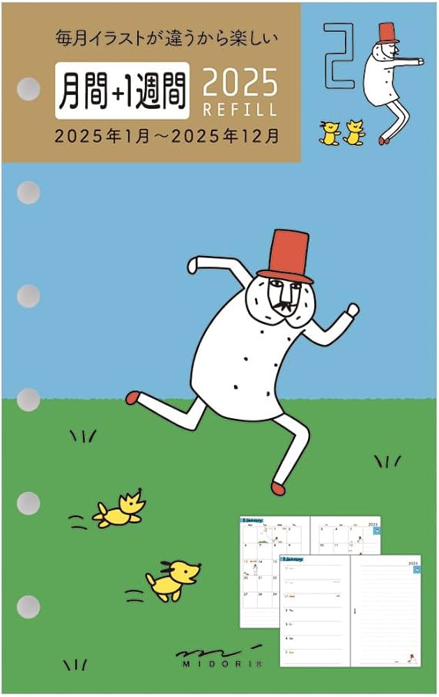 Amazon.co.jp: ミドリ 手帳 リフィル 2025年 B7 ウィークリー オジサン