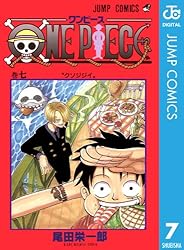 Amazon.co.jp: ONE PIECE モノクロ版 34 (ジャンプコミックスDIGITAL