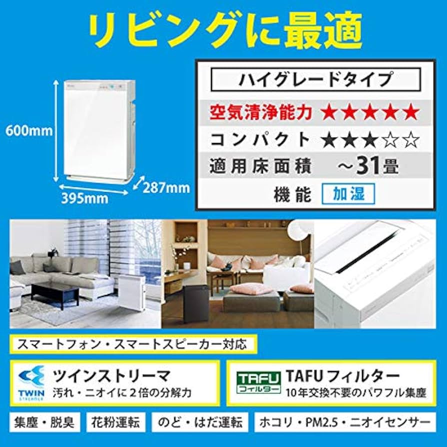 Amazon | MCK70W-T [加湿ストリーマ空気清浄機 (ビターブラウン