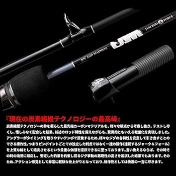 Amazon | シーフロアコントロール ジャムロッド JR 603−3 1
