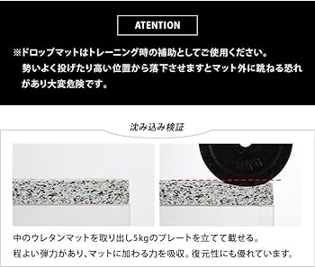 Amazon | [リーディングエッジ] ドロップマット ダンベル マット 60
