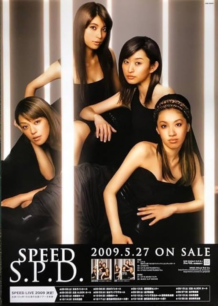 Amazon.co.jp: SPEED スピード B2 告知 ポスター S.P.D/UTAKATA : おもちゃ