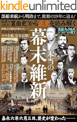 Amazon.co.jp: 実話ナックルズ 2022年 10・11月合併号 [雑誌] 実話