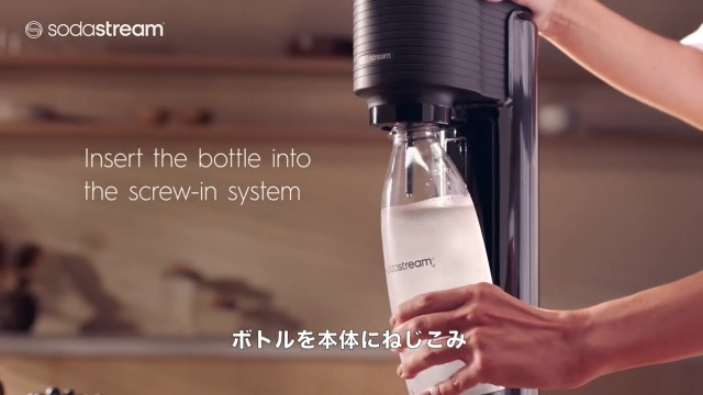 Amazon | [公式] ソーダストリーム GAIA (ガイア) スターターキット