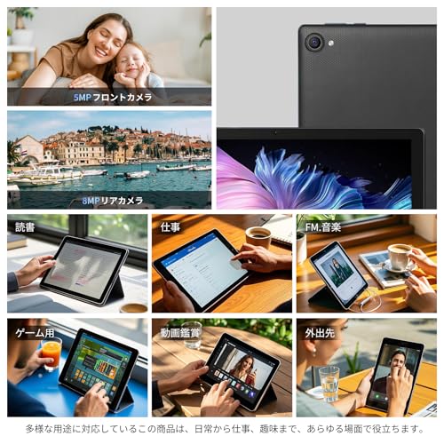 Laowei - タブレット10インチ Android 14 アンドロイド 2025最新 wi-fi