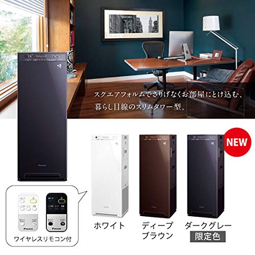 Amazon.co.jp: MCK55W-T [加湿ストリーマ空気清浄機 (ディープブラウン