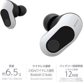 Amazon.co.jp: ソニー ゲーミングイヤホン INZONE Buds:WF-G700N