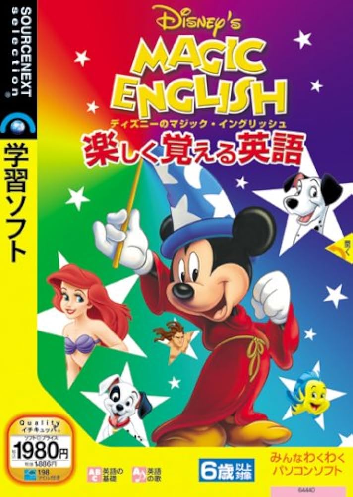 Disney Magical English 英語レッスン ディズニー英会話 Amazon.co.jp