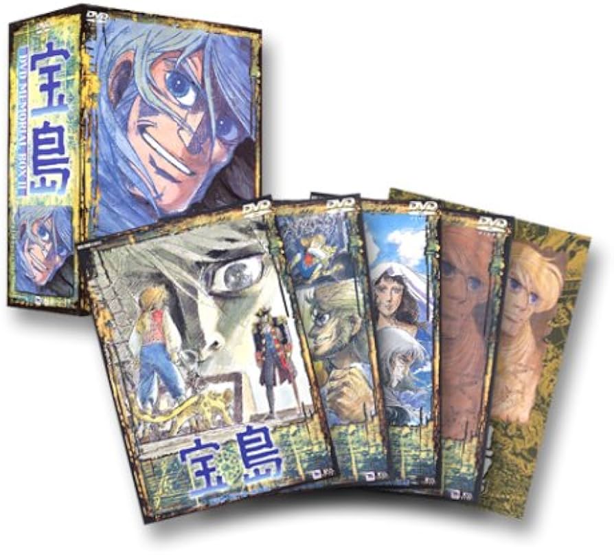 Amazon.co.jp: 宝島 DVD BOX(2) : 清水マリ, 若山弦蔵, 家弓家正, 滝口