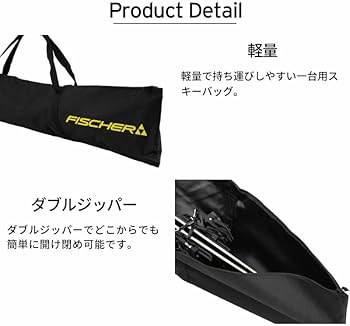 Amazon.co.jp: FISCHER フィッシャー スキーケース 1台用 2026 SKICASE
