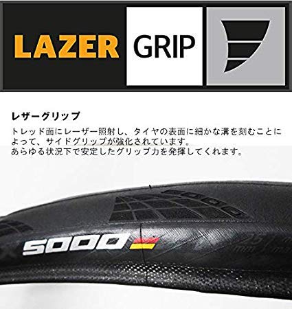 Amazon | 2本セット Continental(コンチネンタル) GRAND PRIX 5000