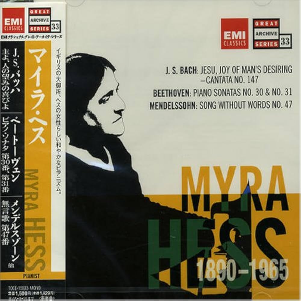 Amazon.co.jp: バッハ:主よ、人の望みの喜びよ: ミュージック