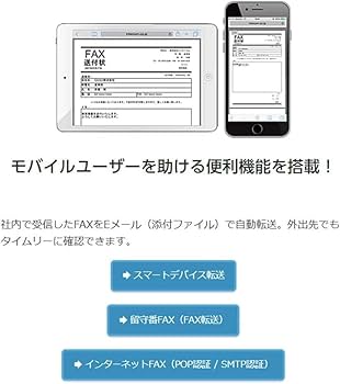 Amazon | まいと~く FAX 9 Pro 5ユーザーパック | 通信 | PCソフト