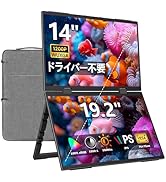 Amazon.co.jp: 【Amazon限定ブランド】VisionOwl モバイルモニター 14