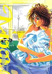 MOON -昴 Solitude standing-（2） (ビッグコミックス) | 曽田正人