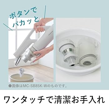 Amazon.co.jp: パナソニック 掃除機 コードレス 軽量 スティック