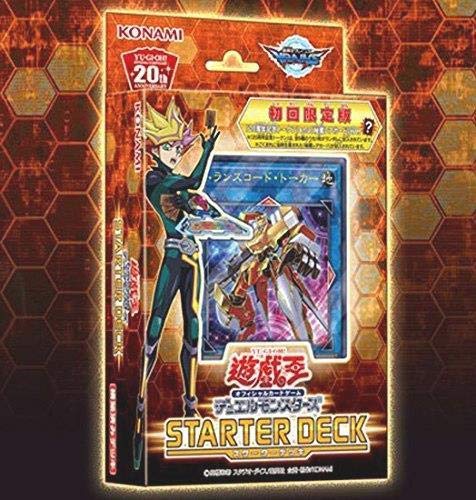 Amazon.co.jp: 遊戯王 日本語版 スターターデッキ 2018 初回限定版